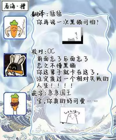 恋爱中的猫咪想被抚摸