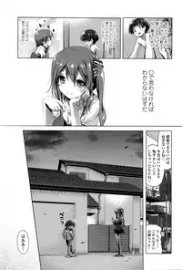 Girls forM Vol. 11