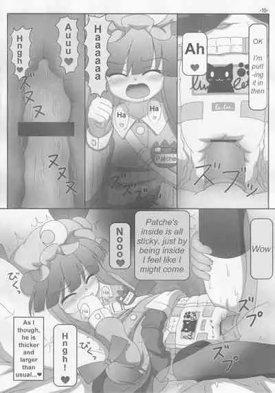 Spouty Patchouli Soup 3