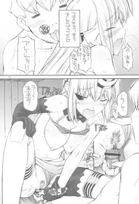 (C79) [MANITOU (Nakajima Rei)] KLX-T5 (Xenosaga)