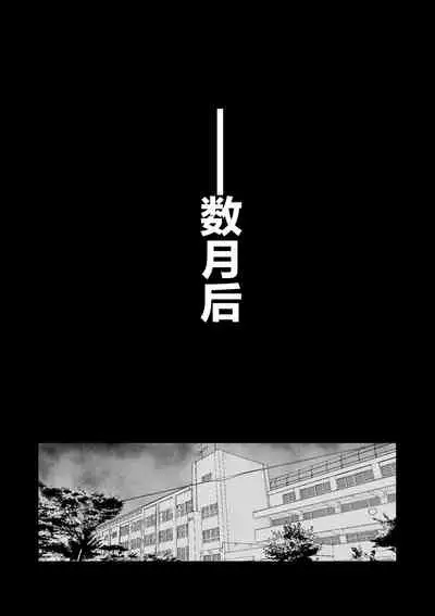 [Hatoba Akane] 7-jikanme [Chinese] [羅莎莉亞漢化]