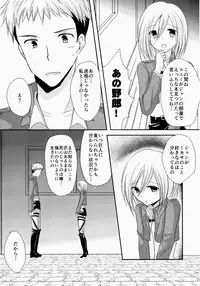 (SPARK8) [Marble Kid (Tsubaki Metasu)] NEO VENUS (Shingeki no Kyojin)