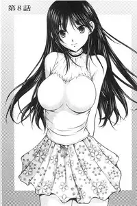 [Sakaki Naomoto] Tokumei Chikan Otori Sousahan | 特命痴漢誘捕的搜查班 [Chinese]