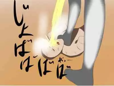 [エロい棒(M男同人作家)] 芋虫人間カフェ [Digital]