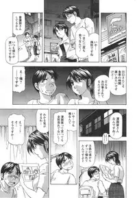 Action Pizazz DX 2014-09