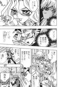 [Dynamite Honey (Mori no Maigo)] Seinen Miracle JUMP (Various) [Digital]