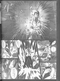 (C84) [Gensyokuhakoniwa (Kintoki)] Exodus 2 (Ao no Exorcist)