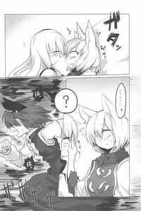 (C92) [RTD (Mizuga)] RTD Soushuuhen -Yakumo Ran- (Touhou Project)