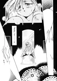 [Anthology] Lunatic Party 8 (Sailor Moon)