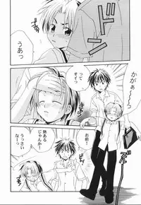 [Anthology ] God Hand ~Kami No Itte~ (Hikaru no Go)