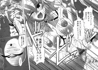 [Majikoro] Puchi Reipu