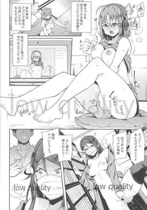 Ecchi Sketch Ro Ona Uchi. Soushuuhen