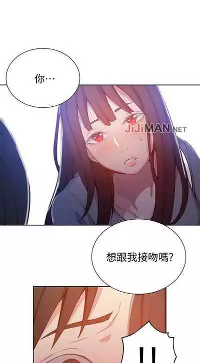 【周六连载】秘密教学（作者：美娜讚 & 鋼鐵王） 第1~85话