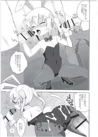 (C91) [OkayuShop (Okayu)] HinaRIDE! (Long Riders!)