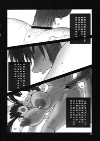 [p] Kakutou Game cap1-3 + extra