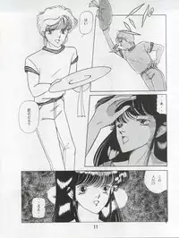 [N.A.U.S. (Various)] ORANGE SQUASH (Kimagure Orange Road)