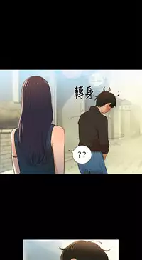 中文韩漫 不倫駕訓班 Ch.0-5 [Chinese]