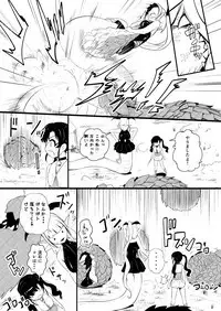 救世主と救済者