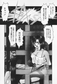 [Negura Nao] Nature Trip Vol.3