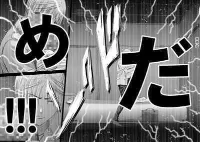 [Tetsu MOMOTA] Chijou Hyakkai R18 Ch16-20 [Chinese] 地上100層 [牛頭人酋長之魂漢化]