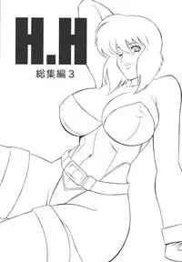 (C66) [Rippadou (H-H)] H H Soushuuhen 3 (Various)