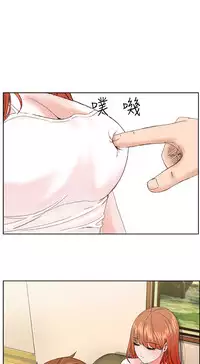 [肆壹零]Dream Girl Ch.1~4 [Chinese]中文