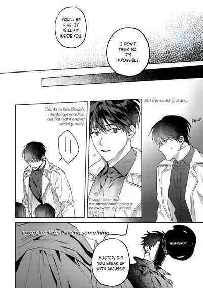 Omniscient Reader's Viewpoint - Another Stories