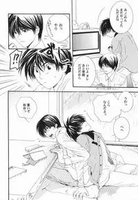 [Anthology ] God Hand ~Kami No Itte~ (Hikaru no Go)