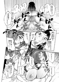 [molefoneus (Koga Chiharu)] m.works vol 1 [Digital]