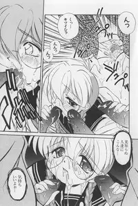 [Marugoto Ringo] Rachi Kankin