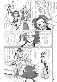 (C75) [RPG Company 2 (Uranoa)] S no Sekai (Code Geass)