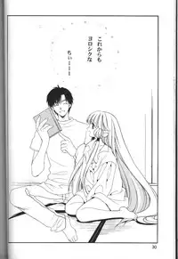 [NIKKA (Ibara Kinzou, Saita Manzou)] C-HOBIT (Chobits)