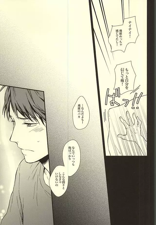 Kuu Neru Tokoro wa Inu no Sumika