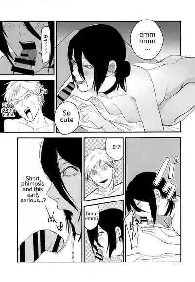 Denji-kun, Chotto Kyuukei Shimasen ka? | Denji kun, Do You Want To Take A Break?