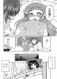 [Sawano Akira] Hotaru Report Ch. 1-5