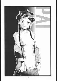 [Moriman Sho-Ten (Various)] KATZE 10 (Various)