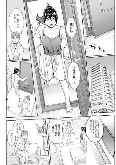 Action Pizazz 2023-07