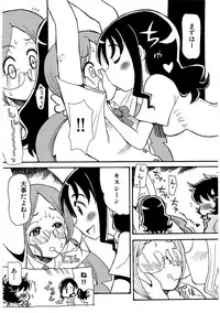 [Anthology] Cure Bitch Marin HC ~Atashi datte SemeSeme shitai~