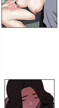 Take a Peek 偷窥 Ch.39~50 [Chinese]中文