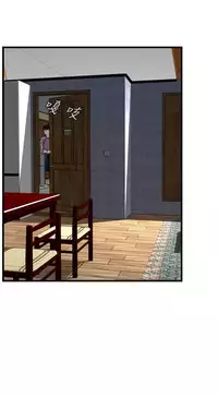 Take a Peek 偷窥 Ch.39~55 [Chinese]中文