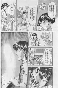 Action Pizazz 2003-09