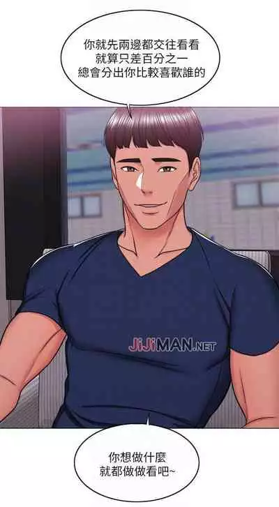 【周一连载】湿身游泳课（作者：0510&TB Production） 第1~24话