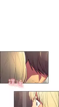 [Serious] Domesticate the Housekeeper 调教家政妇 Ch.29~42 [Chinese]中文