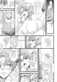 (C84) [Youkai Tamanokoshi (CHIRO)] MARIBEL SIDE (Dragon Quest VII)