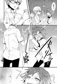 (C83) [Bug (Momono)] SPARK (Persona 4) [Chinese] [萌控漢化組]