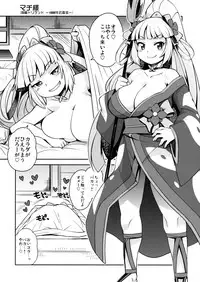 (C85) [Funi Funi Lab (Tamagoro)] Milky Ryuuseigun (Gundam Build Fighters) [Decensored]