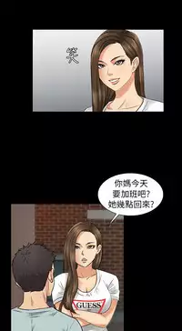 [Andrew&活火山]Queen Bee(傀儡、惡女的雙重生活、淫房東俏女兒) EP.1(正體中文)高畫質版本