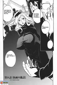 [Takehiro Miura] DOMINANCE - Captives on an Isolated Island [ENG]