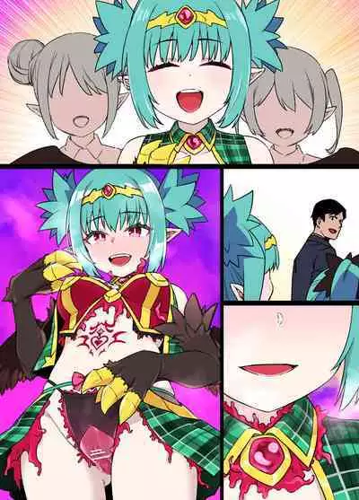 [草野郎] ハーピー娘の洗脳触手姦ライブ