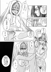 [Takanabe Chitose] UNDER GROUND